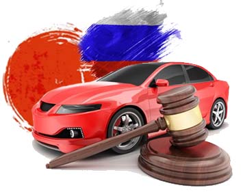 Покупка авто в Япониик с перегоном под ключ